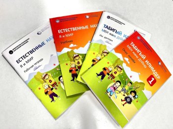 В издательстве "Окуу китеби" разъяснили, как нужно использовать рабочие тетради