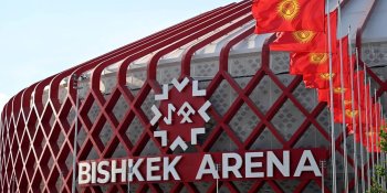 Завтра будут доступны 10 тысяч бесплатных билетов на открытие "Бишкек Арены"
