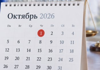 Пенсии, зарплаты и надбавки. Что еще изменится в Кыргызстане в октябре