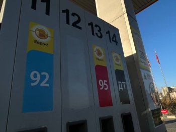 Сколько стоят ГСМ в Бишкеке 5 октября?