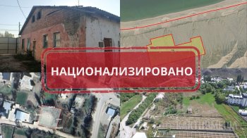 Теперь не ГКНБ, а Генпрокуратура. Как изменились темпы национализации в 2026 году