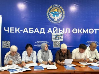 Сүрөт: Kaktus.media