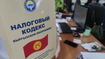 В Налоговый кодекс вносят очередные изменения. Рассказываем о самых главных