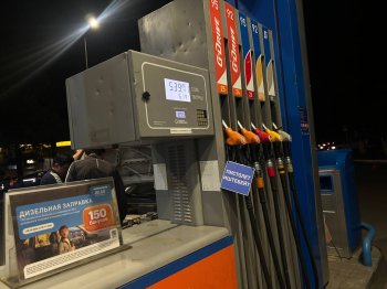 Сколько стоят ГСМ в регионах и Бишкеке 19 октября?