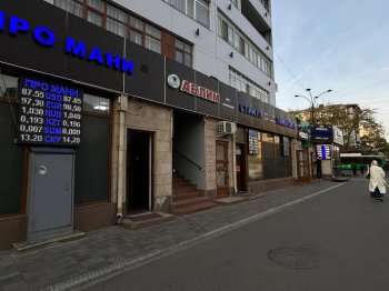 Курс валют на Моссовете 21 октября: рубль начал дорожать