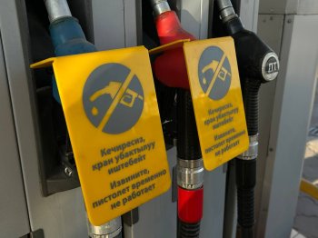 Сколько стоят ГСМ в Бишкеке? Цены на 21 октября