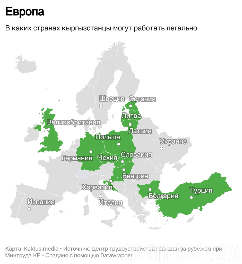 Где в Европе, Азии и в арабских странах кыргызстанцы могут работать  легально (карта)