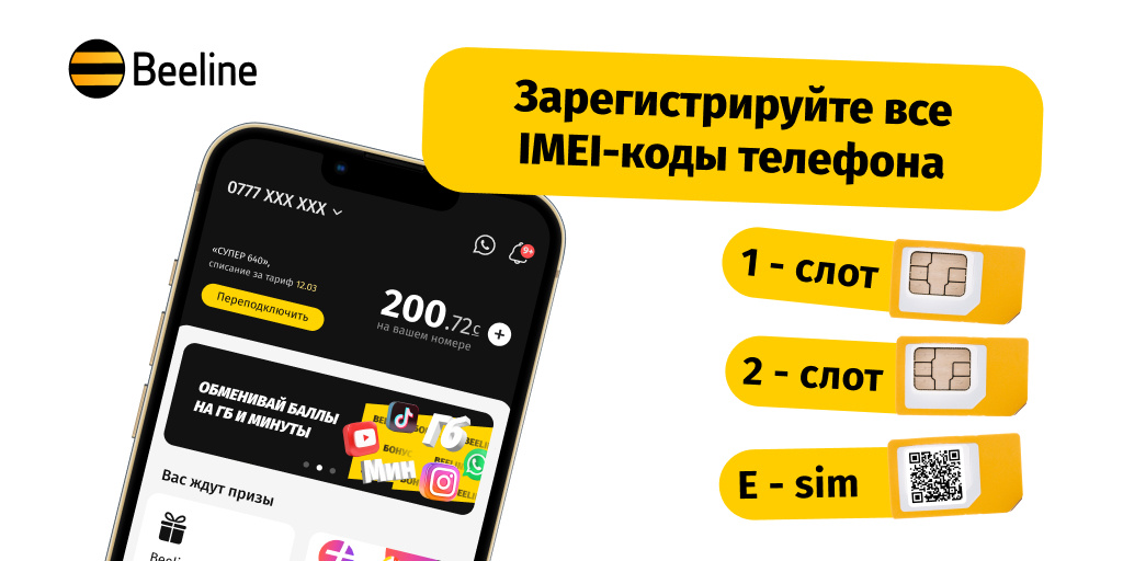 Номера телефонов проституток Спб, шлюхи по номеру