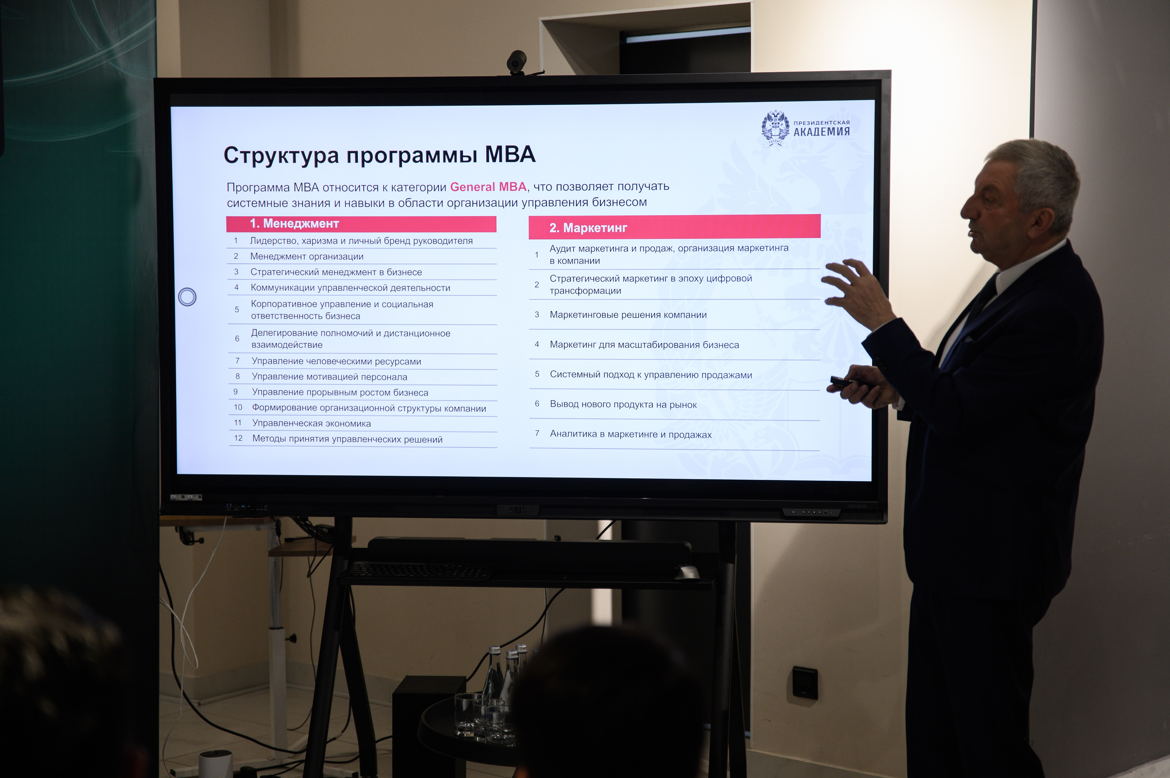 В Бишкеке открылась Высшая школа бизнеса Центральной Азии